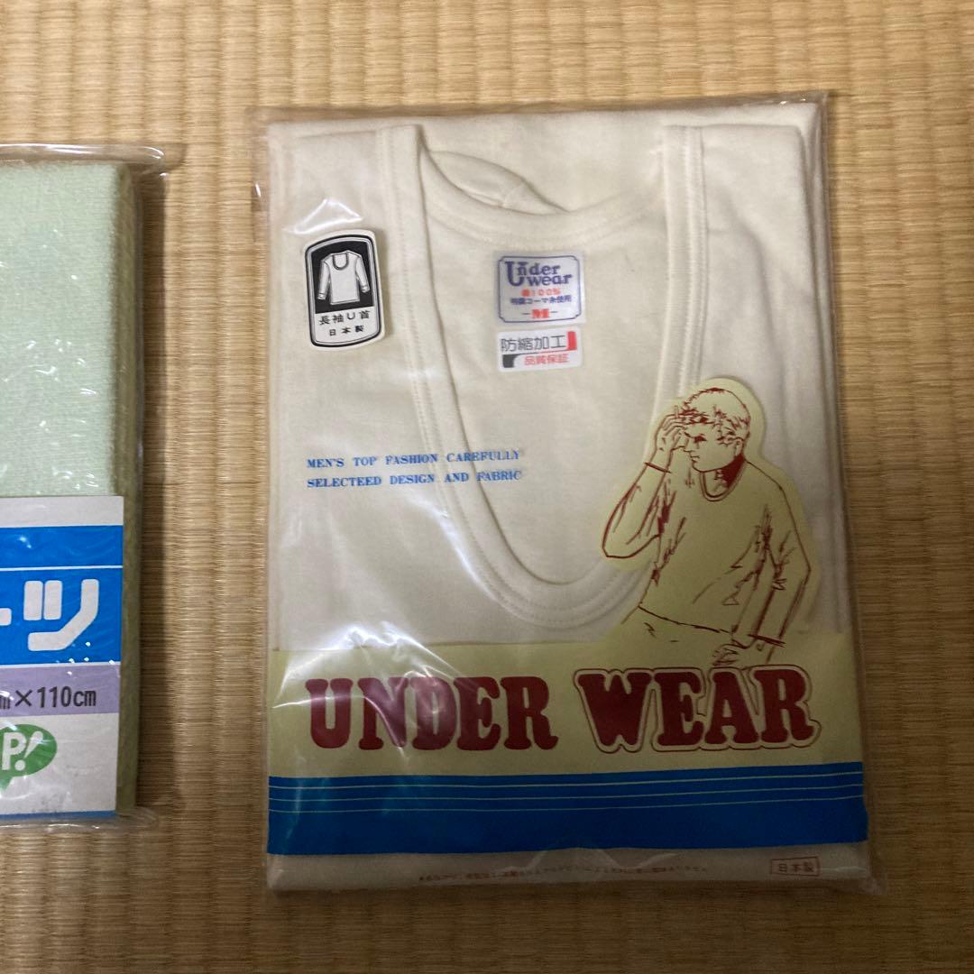 レア　コットンシーツ　防水シーツ　アンダーウェア