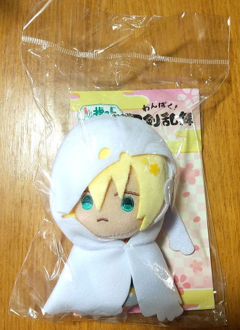 指の上シリーズ わんぱく！ 刀剣乱舞 山姥切国広 やまんばぎりくにひろ