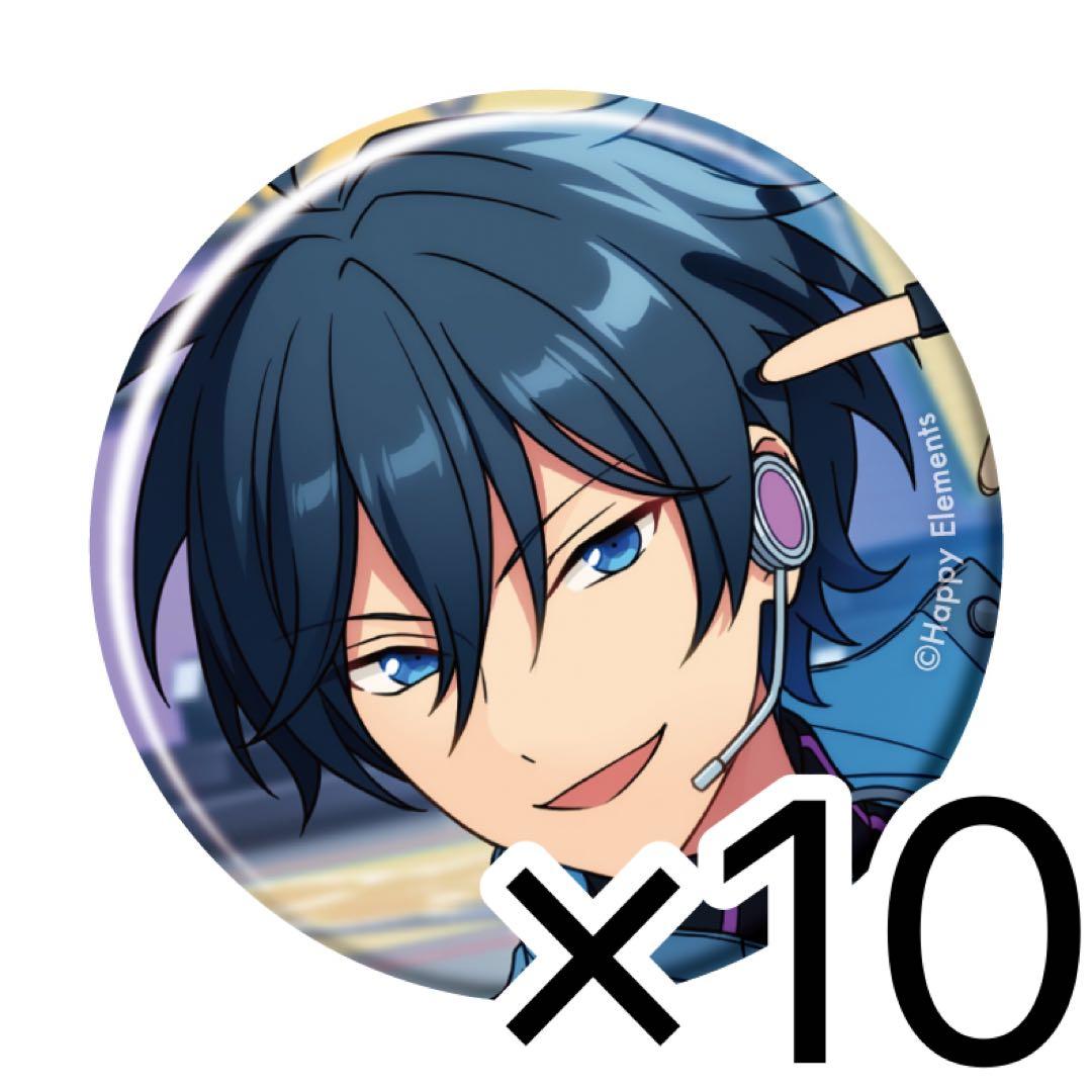 あんさんぶるスターズ!!缶バッジ 氷鷹北斗10個セット - メルカリ