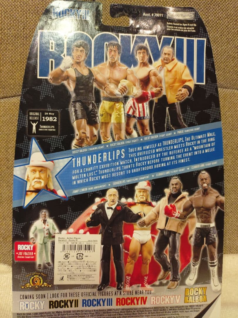 未開封　ロッキーⅢ　サンダーリップス（ハルク・ホーガン）WWE WCW