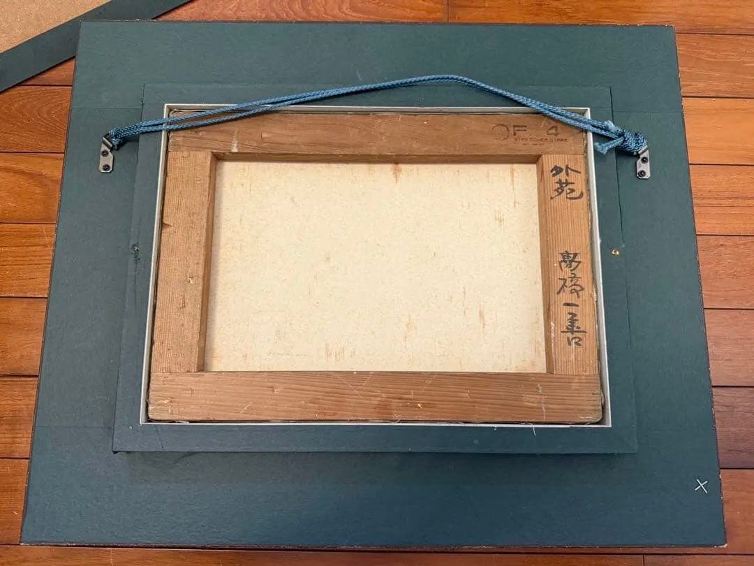 37.「外苑」髙橋一善 油絵