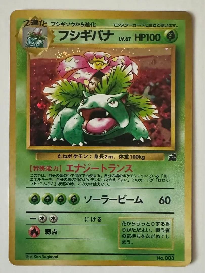 ムニキスゼロ/めいのはげまし/SAR/115/080 センタリング良