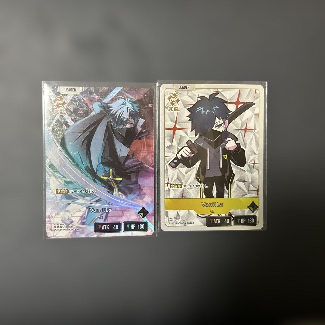 クロススターズ XROSSSTARS LRP VanilLa - メルカリ