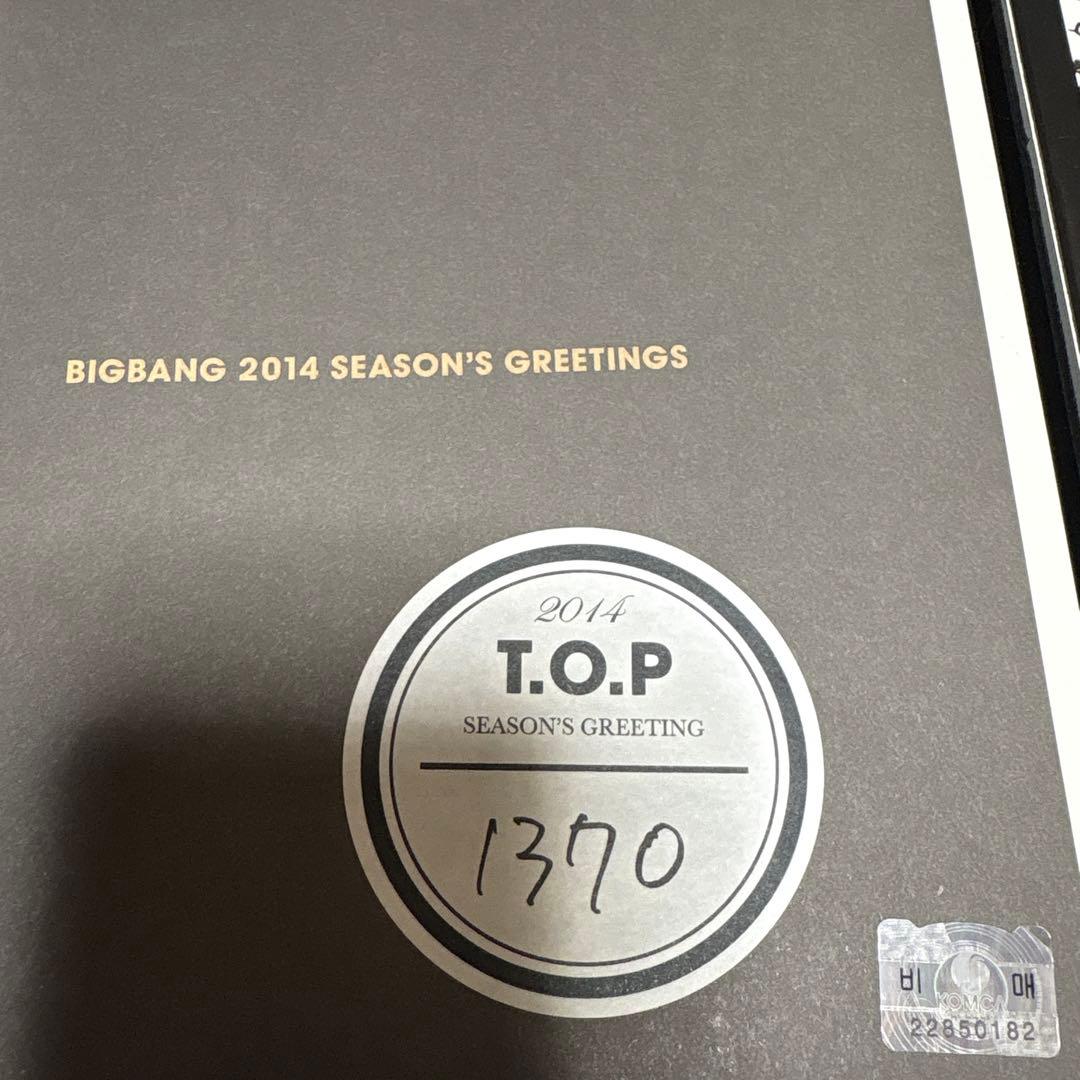 BIGBANG 2014 SEASONS GREETINGS 新品未使用 - メルカリ