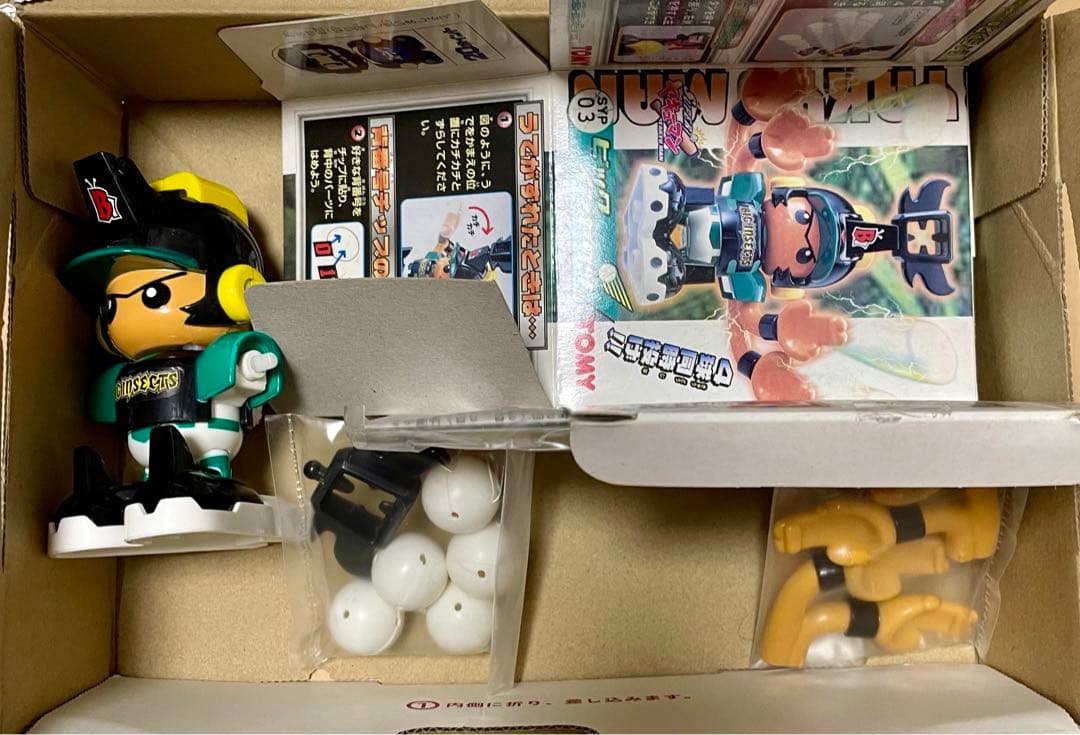 スーパーヤキューマン ヤキューマン ビックインセクツ トミー TOMY