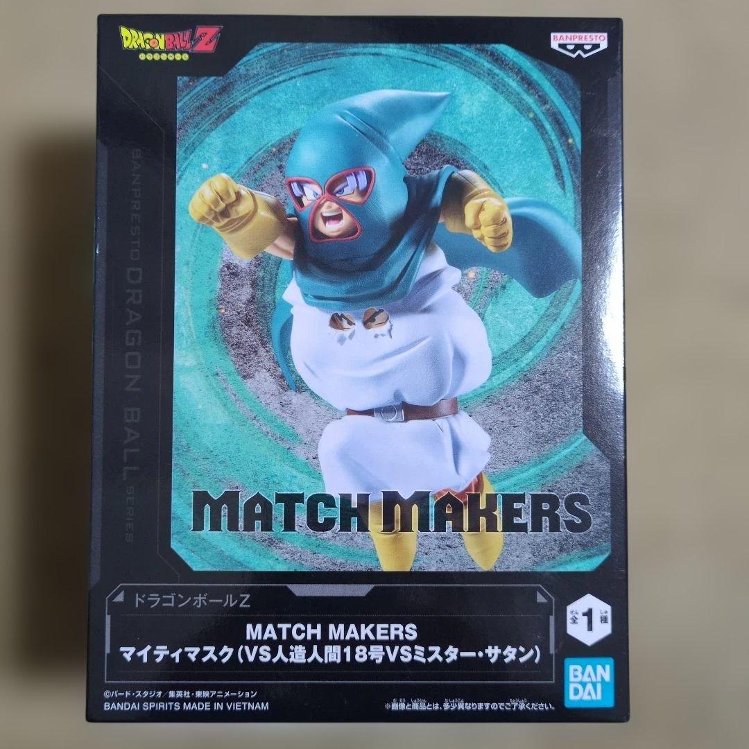 ドラゴンボール プライズフィギュアまとめ売り 10体セット - メルカリ