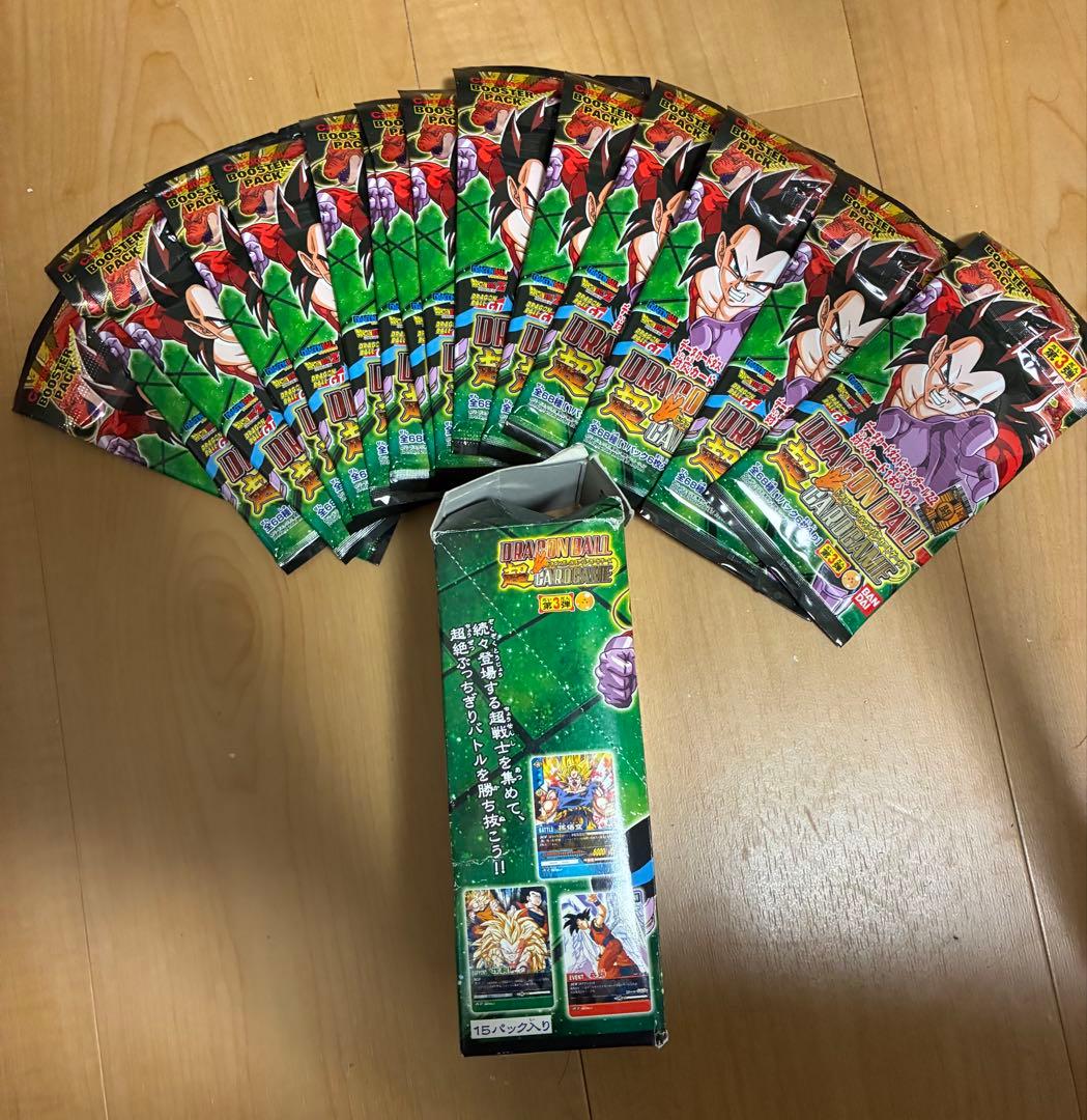 ドラゴンボールカードゲーム15パック(空箱は付属しません)