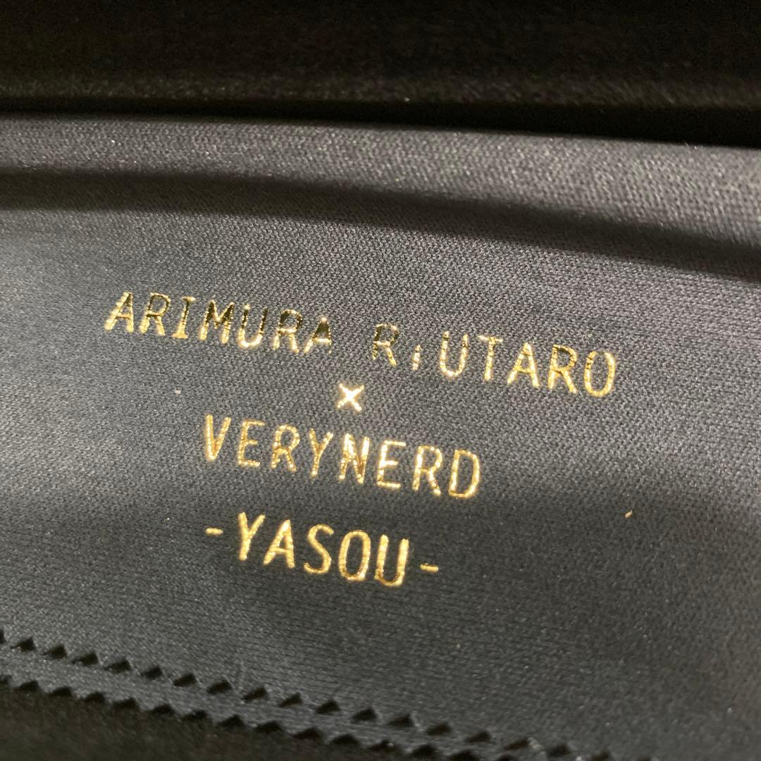 有村竜太朗 夜想 メガネ - メルカリ