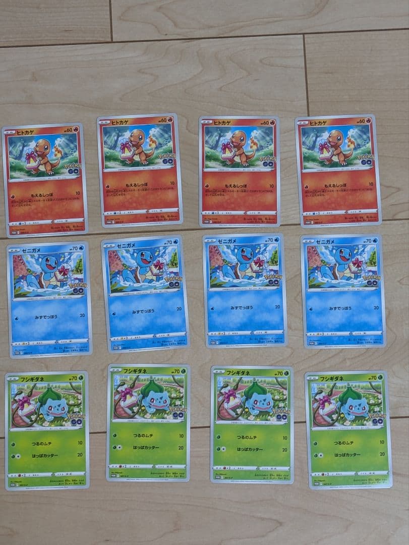 各4枚セット】ポケモンGO プロモ フシギダネ ヒトカゲ ゼニガメ まとめ