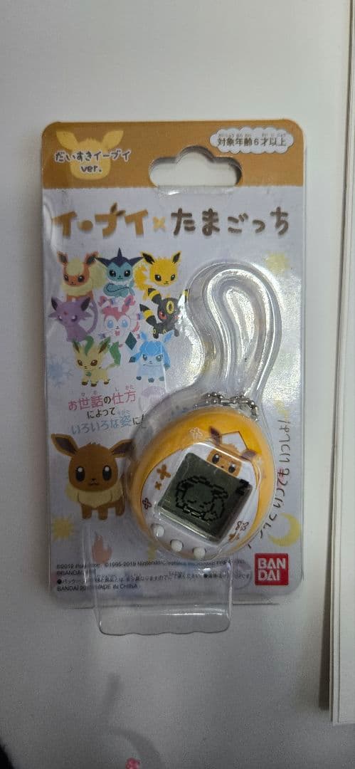 イーブイ✖️たまごっち だいすきイーブイver. - メルカリ