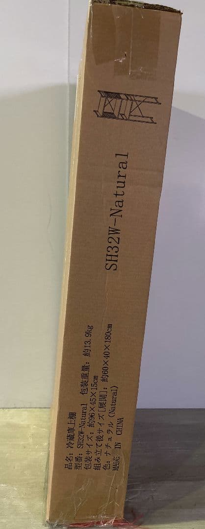 3段 キッチンラック 冷蔵庫ラック ゴミ箱上ラック 食器棚 収納 高さ調整可能