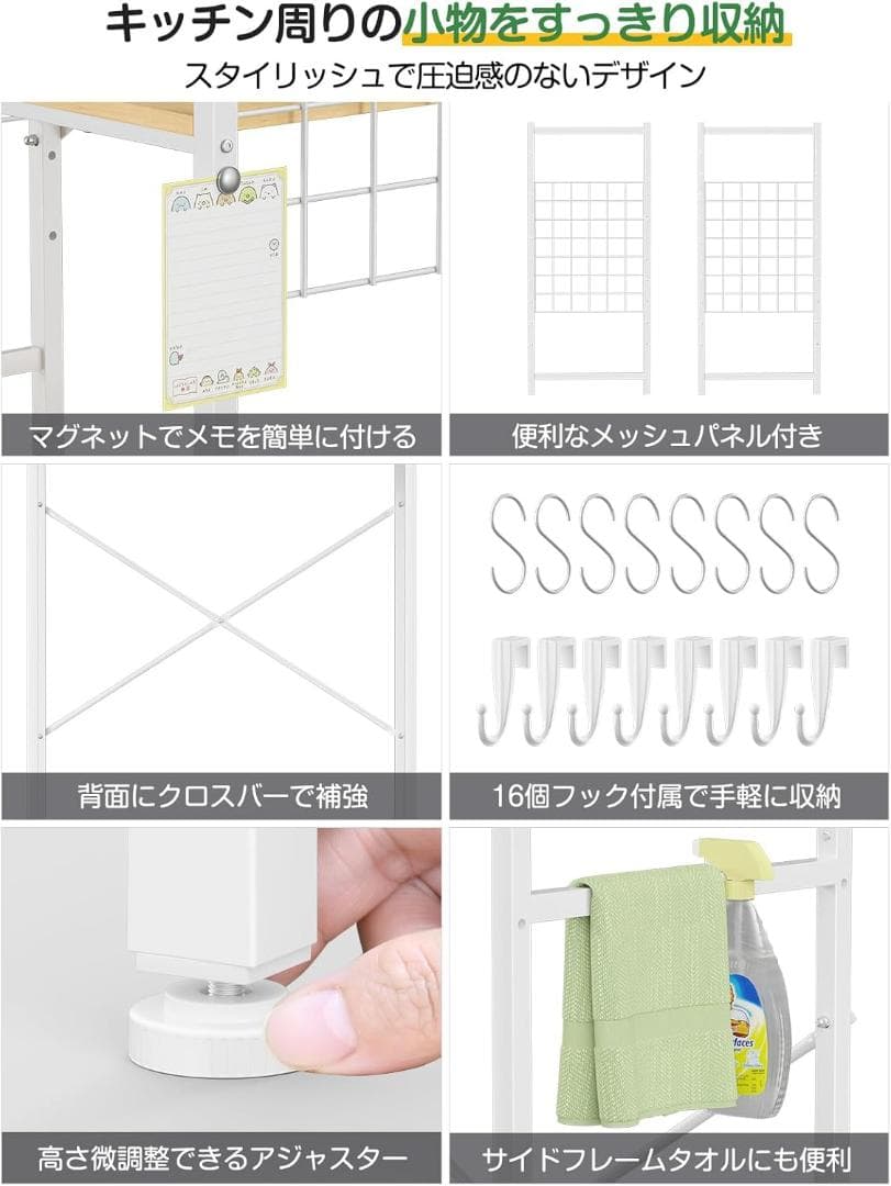 3段 キッチンラック 冷蔵庫ラック ゴミ箱上ラック 食器棚 収納 高さ調整可能