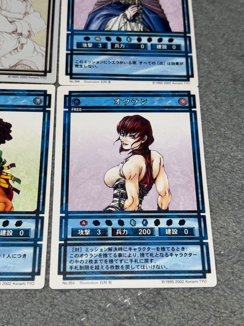 幻想水滸伝 カードストーリーズ 石川史 ジョウイ - メルカリ