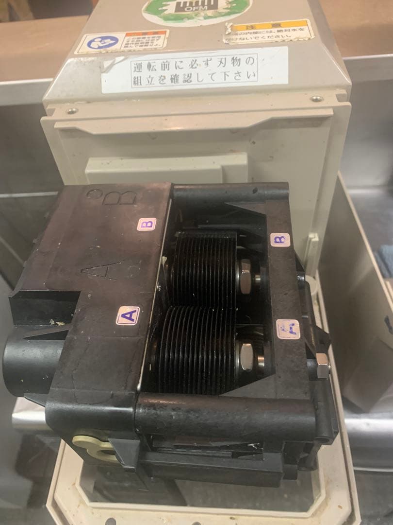 ネギ用　シャロットスライサー