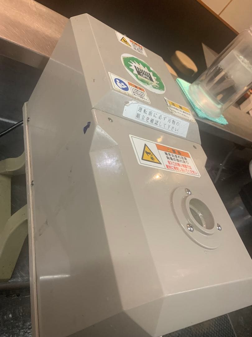 ネギ用　シャロットスライサー