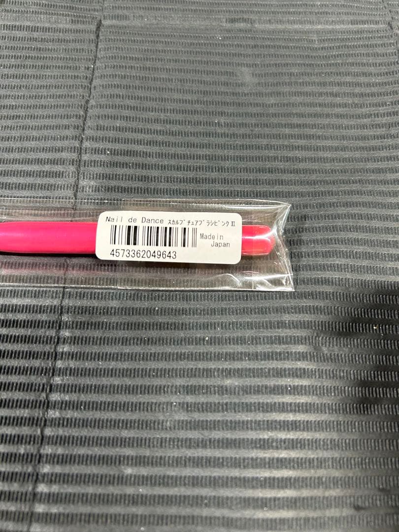 ダンススカルプブラシ