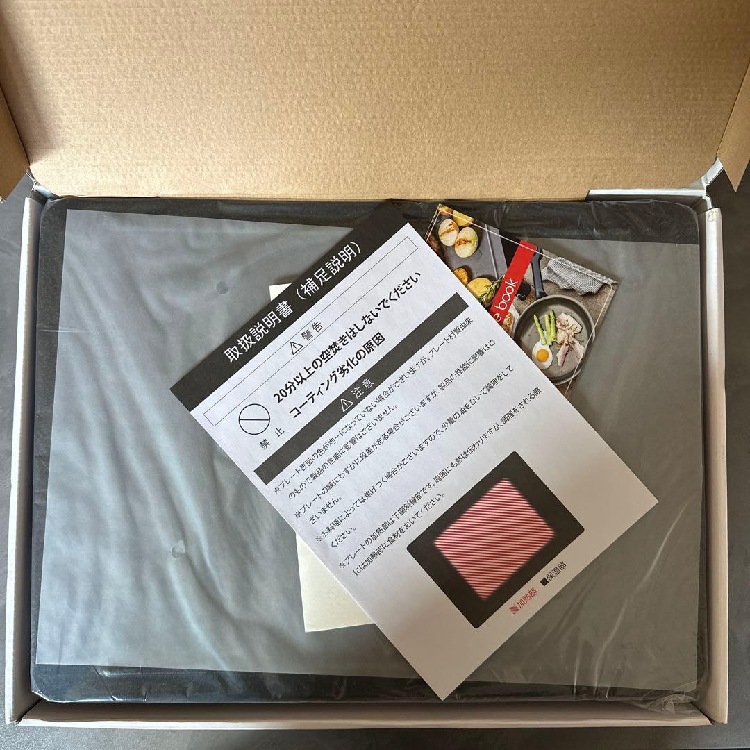 新品未使用 アビエン　マジックグリル　JF-MG02-B abien