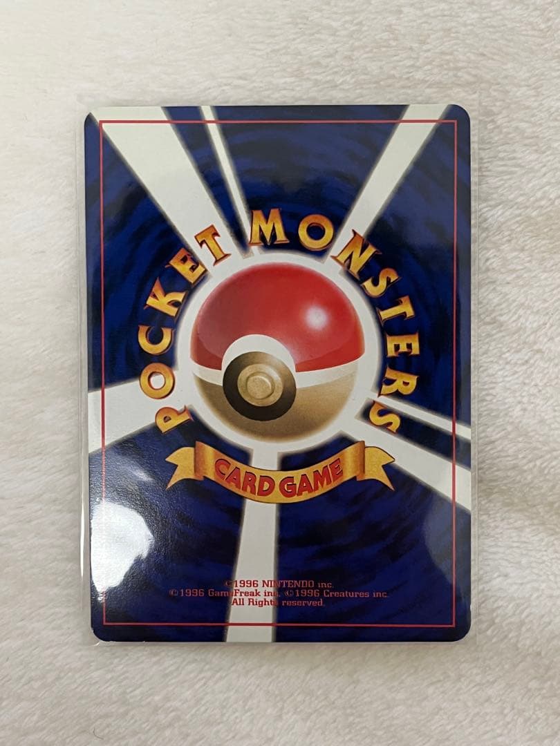 ミュウ ★ 渦巻　第3弾拡張パック 化石の秘密