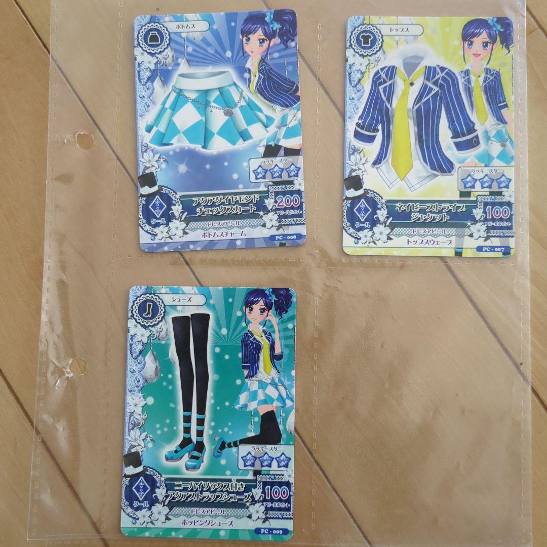 アイカツカードセット☆あおいちゃん☆まとめ売り - メルカリ