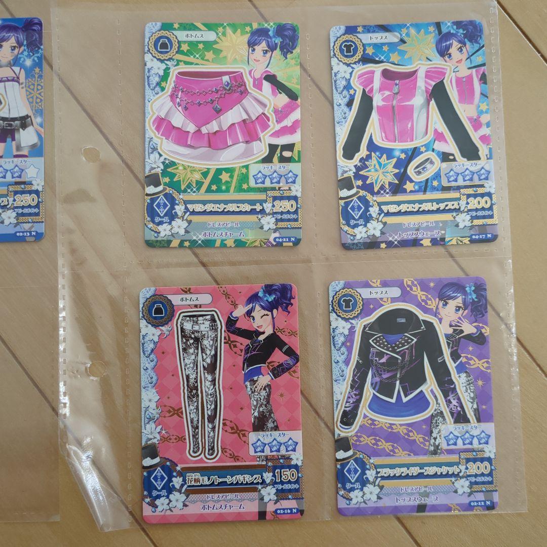 アイカツカードセット☆あおいちゃん☆まとめ売り - メルカリ