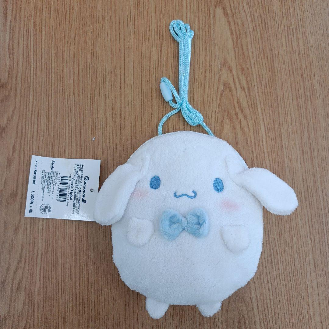 シナモロール ぬいぐるみ 食器 クッションなど まとめ売り 23点※ばら