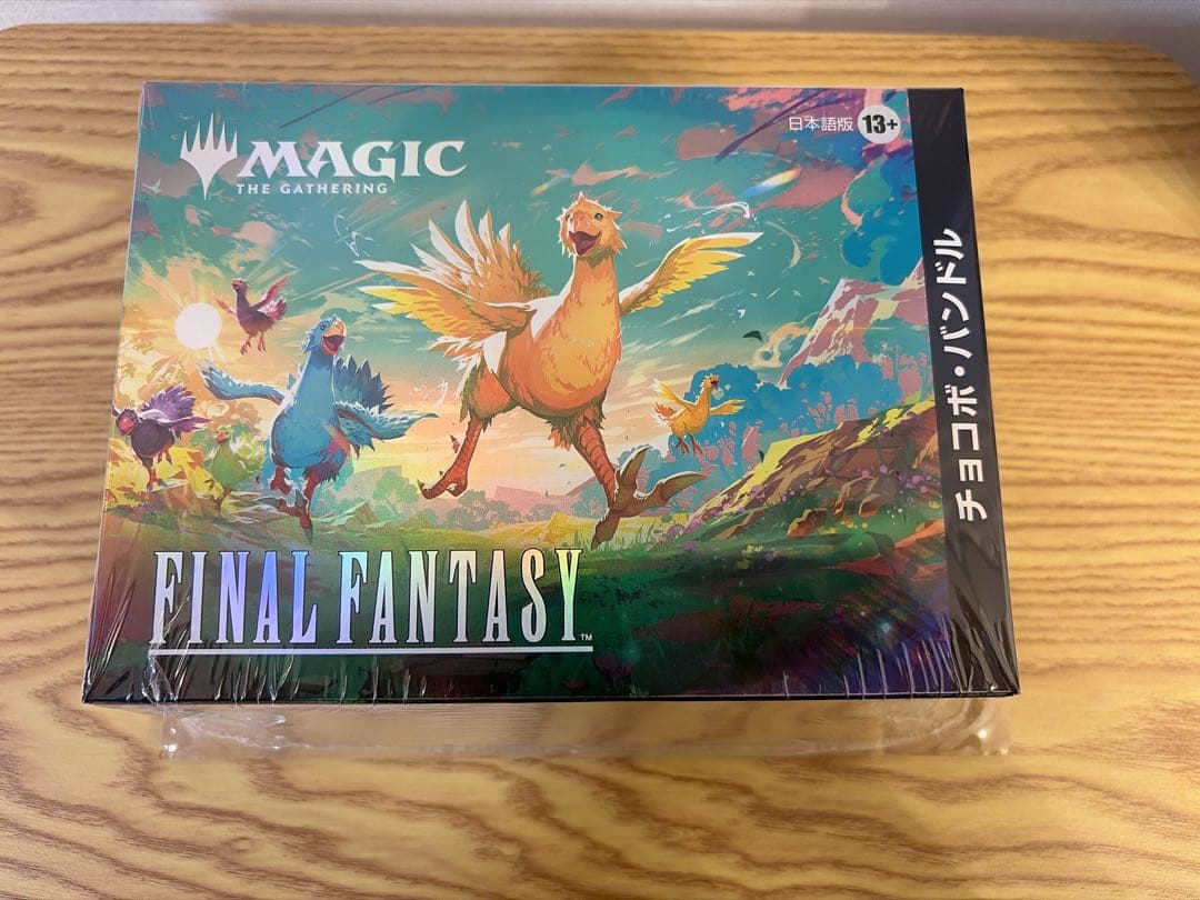 MTG チョコボバンドル & FFスターターキット　日本語版　新品未開封 セット