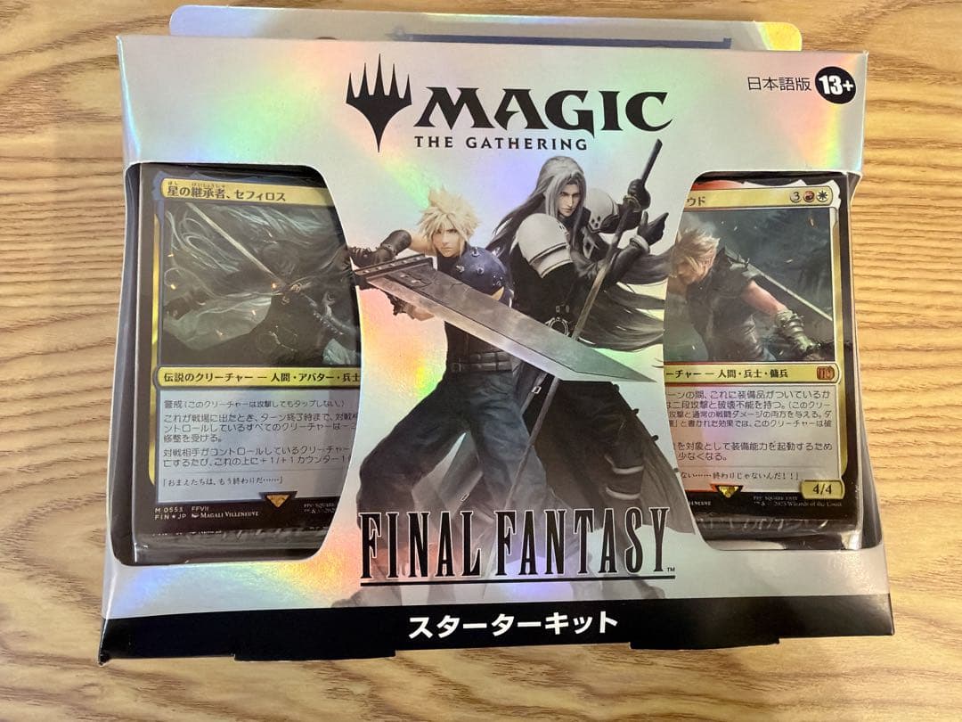 MTG チョコボバンドル & FFスターターキット　日本語版　新品未開封 セット