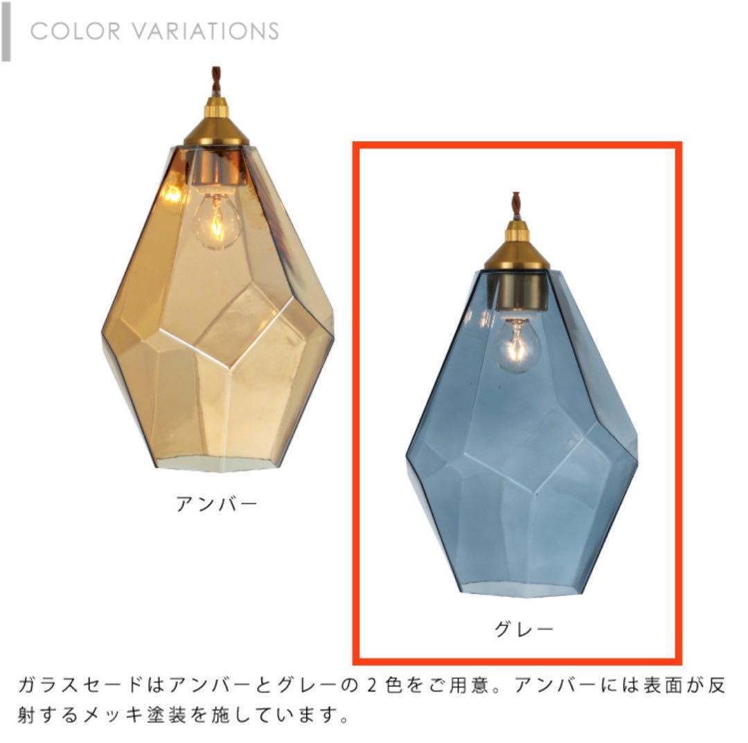 Lapiss ペンダントライト グレー