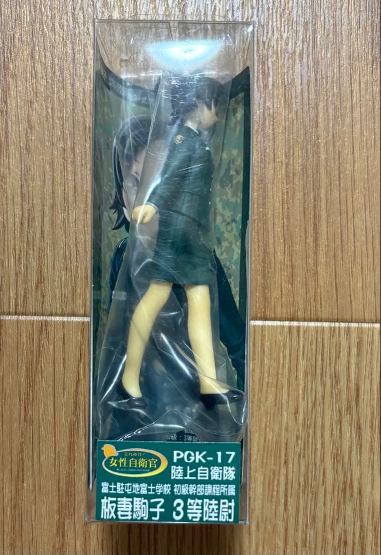 ボ*コ様 それゆけ女性自衛官 ストラップ板妻駒子91式常装冬服