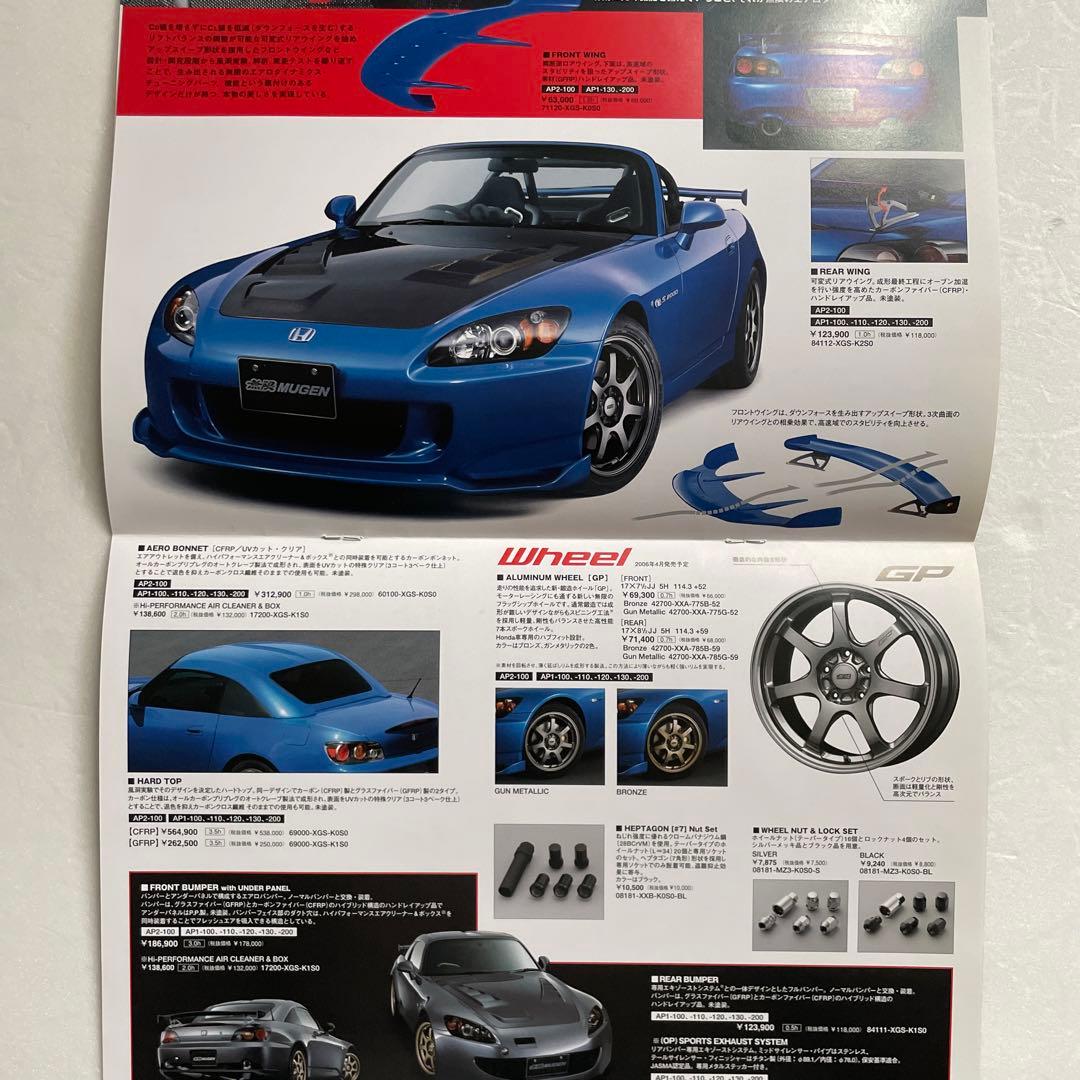 HONDA 【ホンダ S2000】無限 MUGEN パーツカタログ - メルカリ