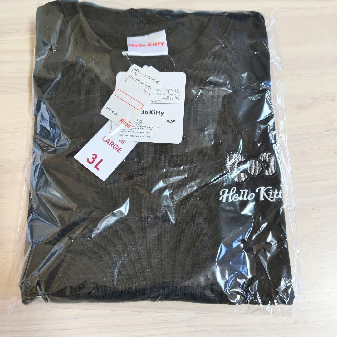 【ハローキティ】サンリオ 福缶５点セット 抜き取りなし 新品タグ付き未開封