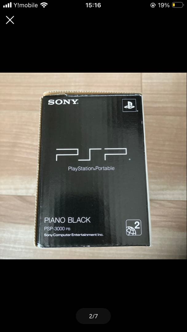 SONY PSP-3000 本体 ピアノブラック - メルカリ
