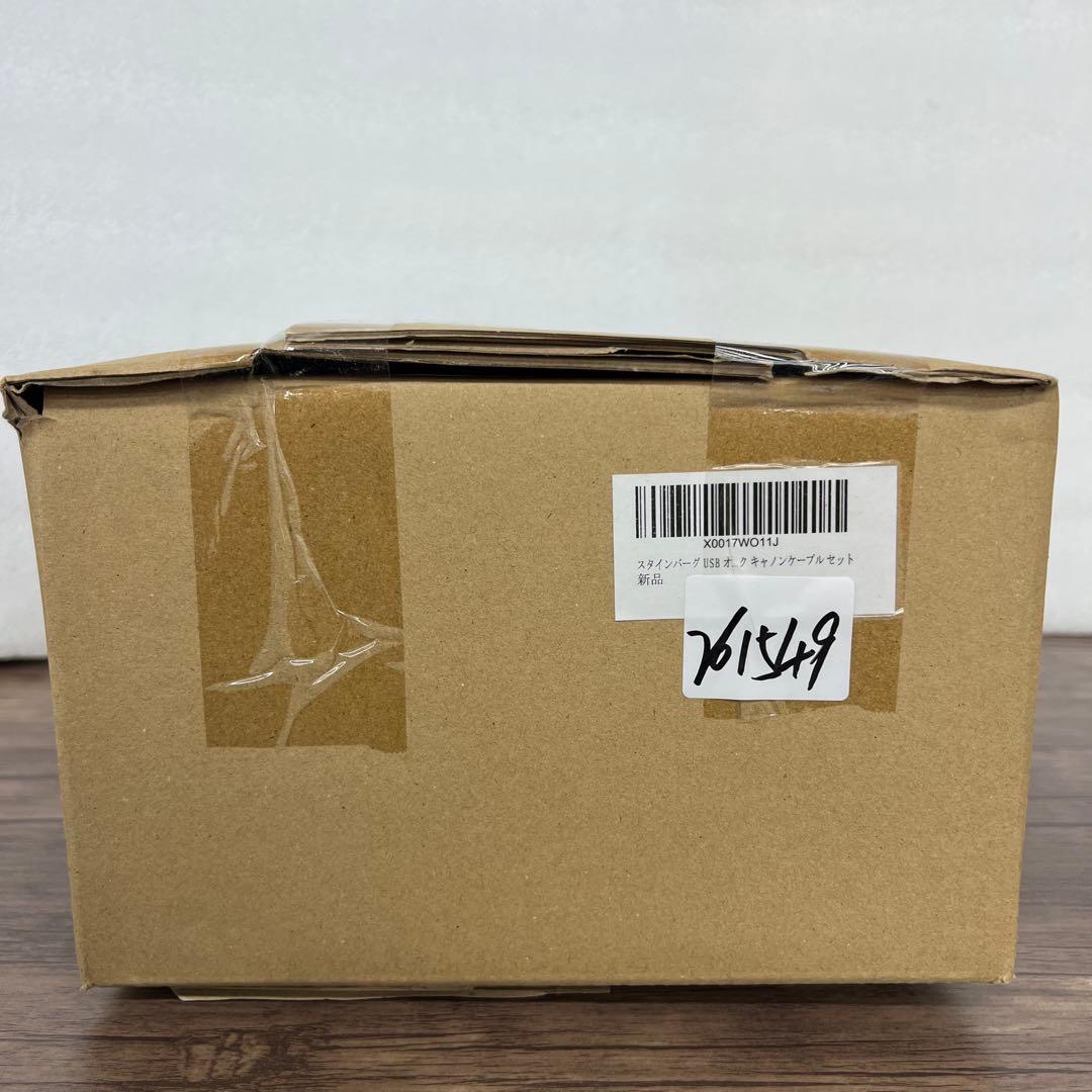 26549スタインバーグUSBオーディオインターフェースUR22Cケーブルセット