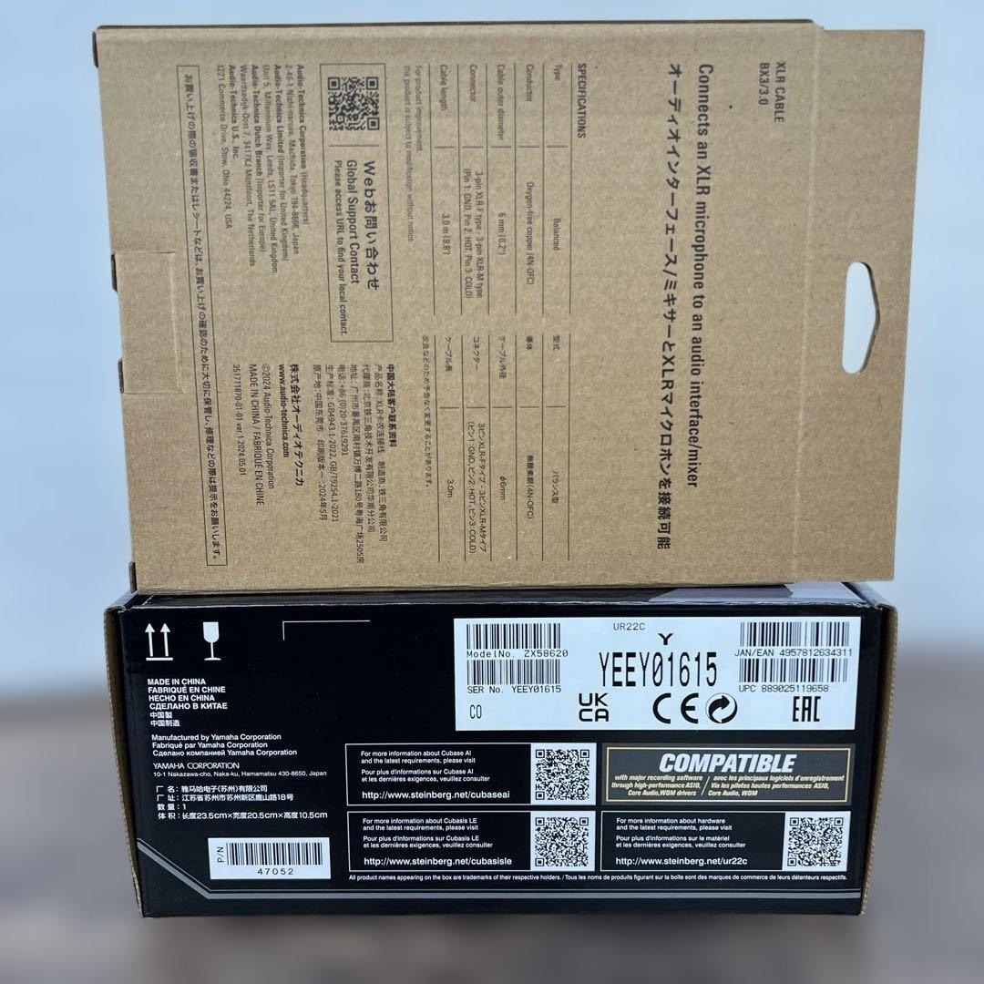 26549スタインバーグUSBオーディオインターフェースUR22Cケーブルセット