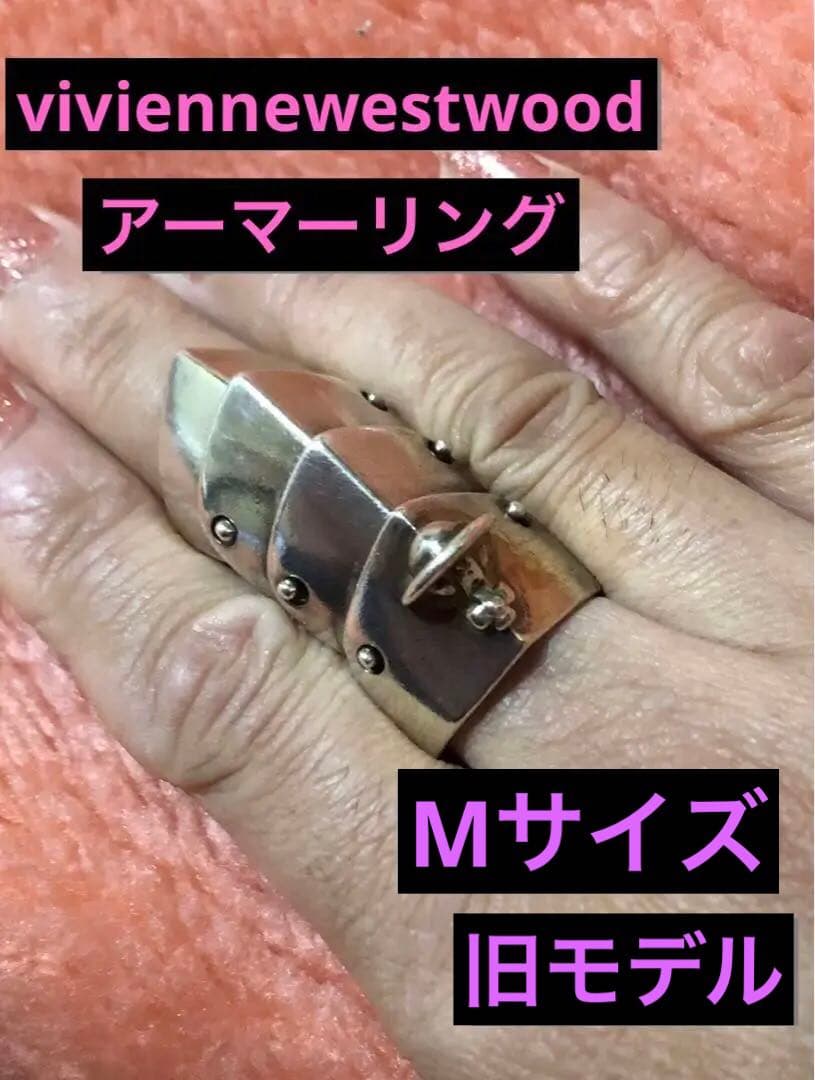 ヴィヴィアンウエストウッド リング アーマーリング Mサイズ - メルカリ