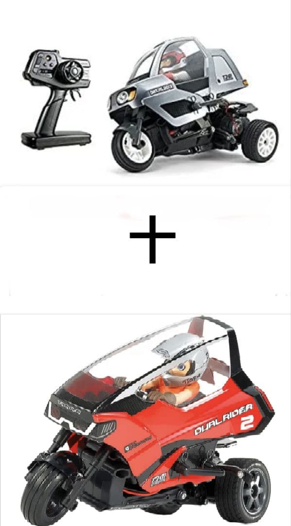 【期間限定価格】ダンシングライダー（完成モデル）+ デュアル（組立キット）セット