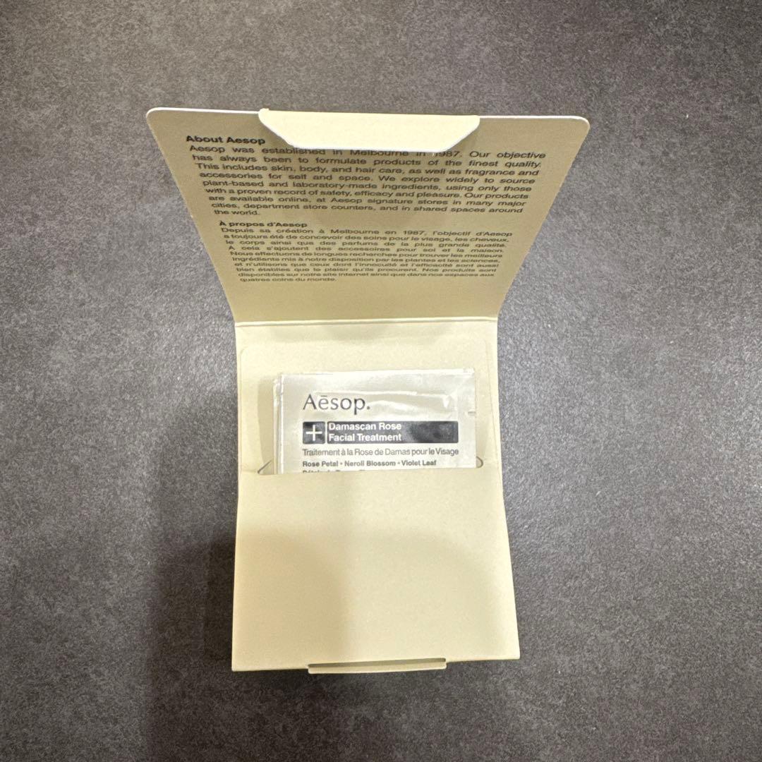 【新品未開封】Aesop☺︎ボディケアセット