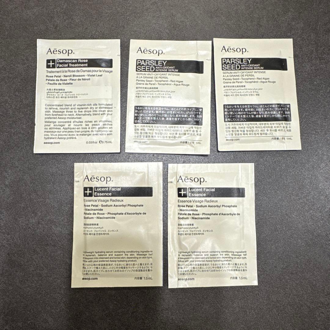 【新品未開封】Aesop☺︎ボディケアセット