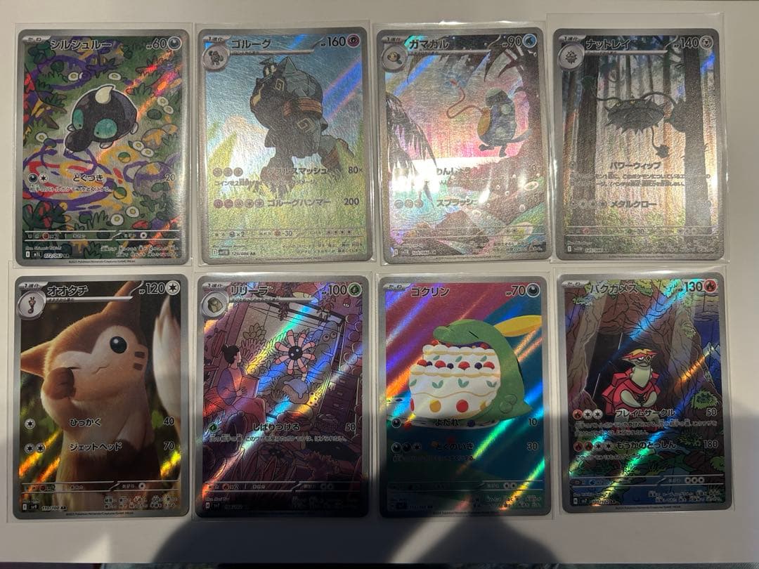 ポケモンカードAR まとめ売り