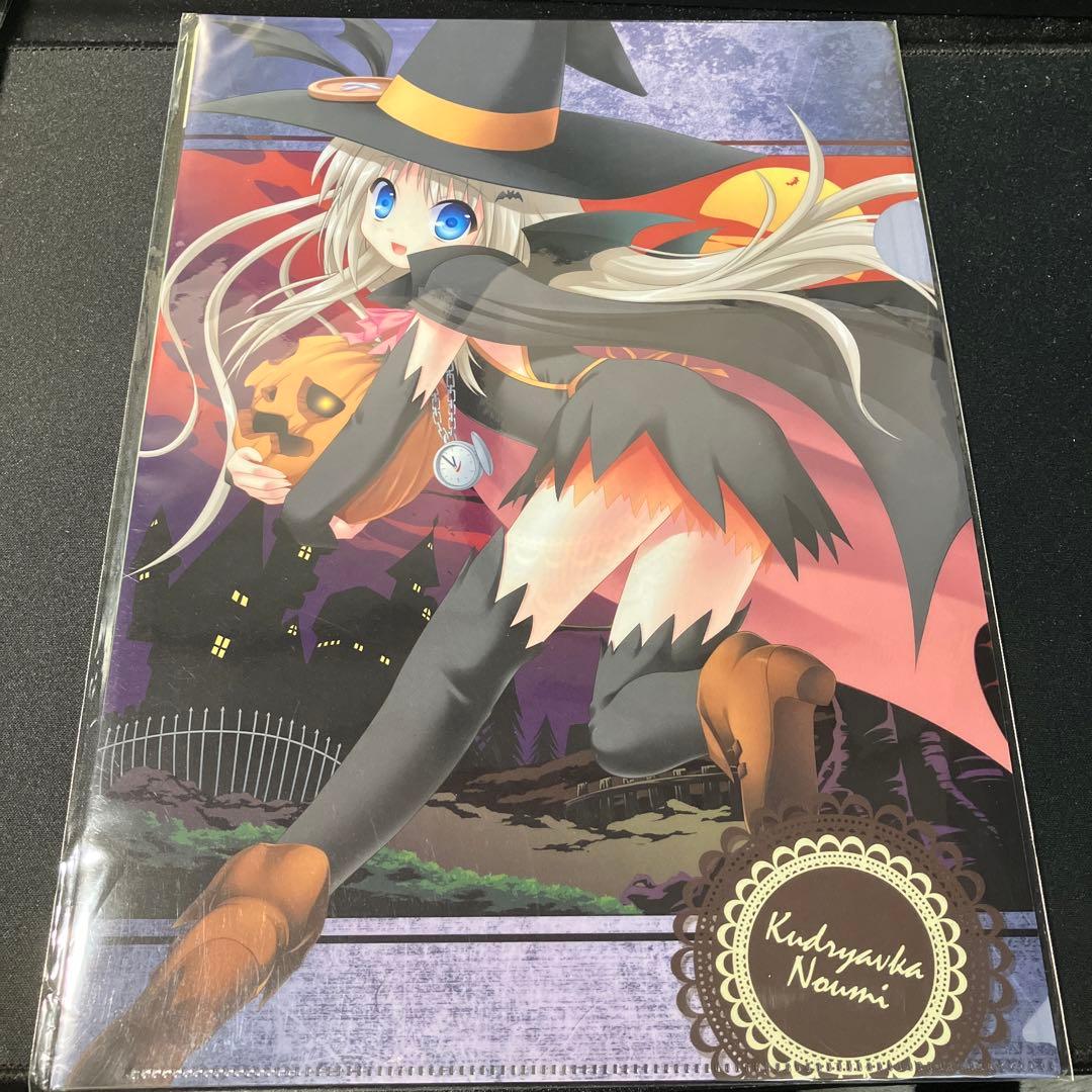 クリアファイル2枚セット リトバス 能美 クドリャフカ (ハロウィンver