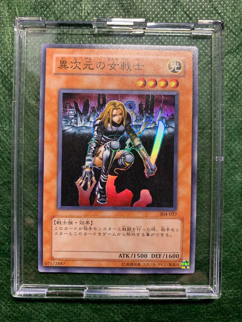 異次元の女戦士SR 304-027 - メルカリ