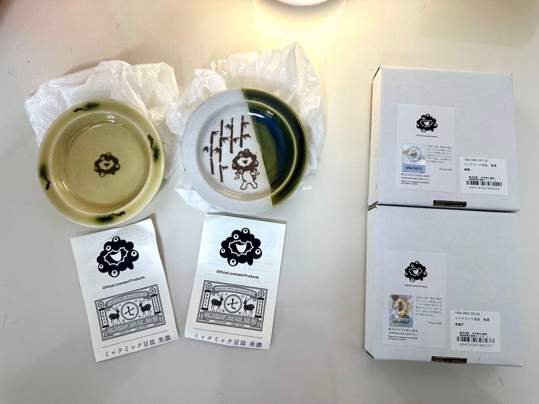 大阪万博限定コラボ ミャクミャク 豆皿 美濃焼 中川政七商店 2種セット