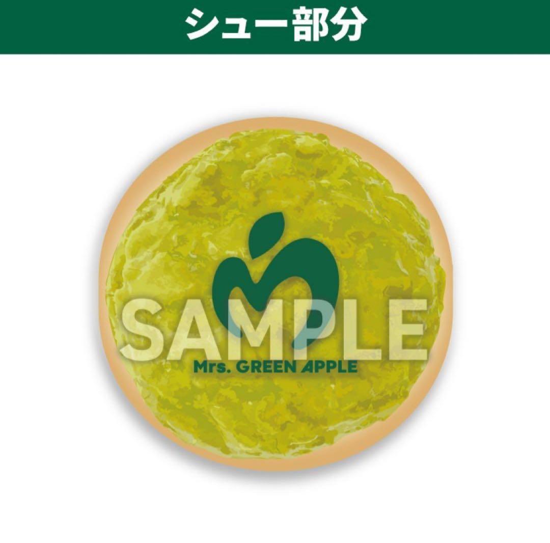 新品】ミセスグリーンアップル ローソン クッション - メルカリ