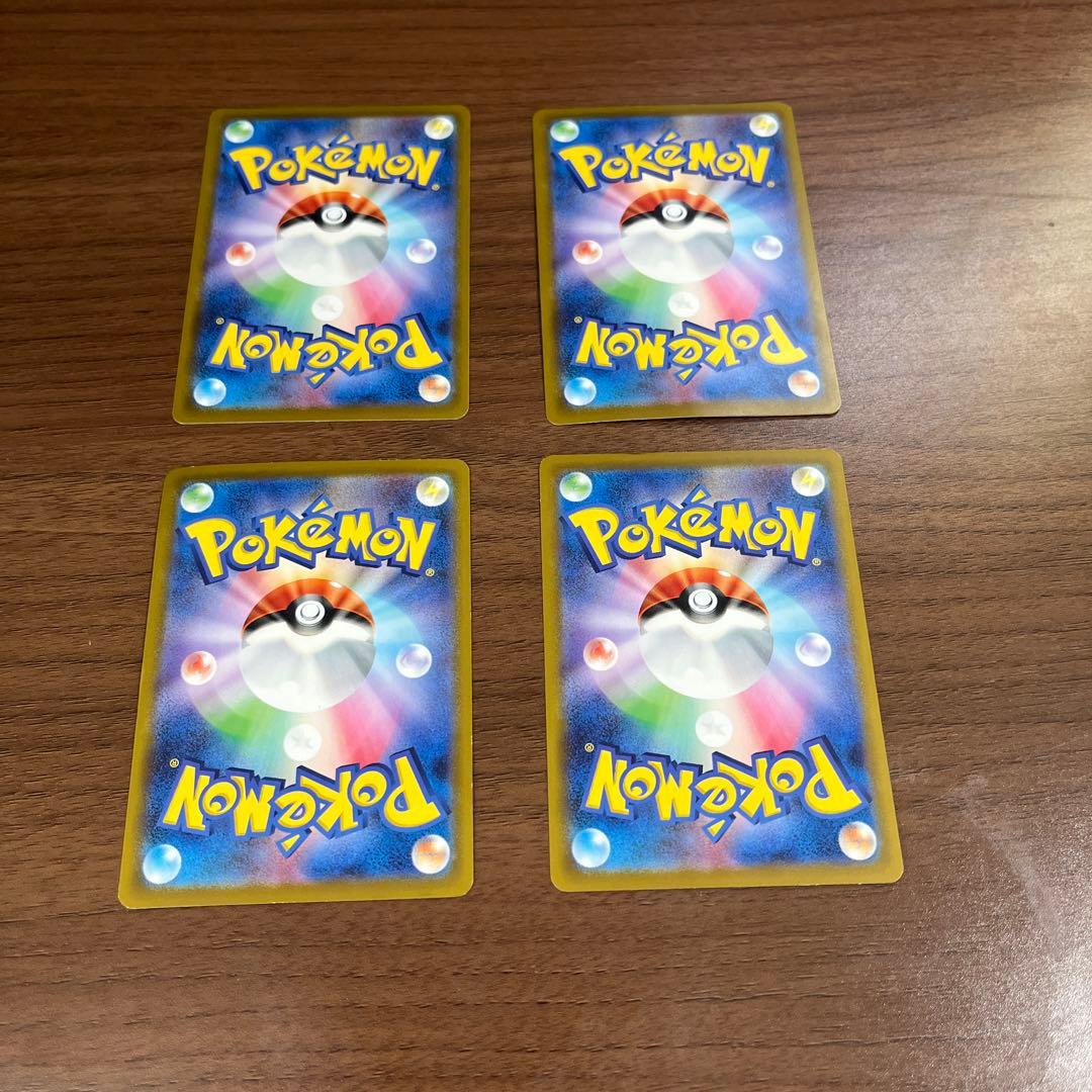 ポケモンカード 4枚 マクドナルド限定 マック - メルカリ