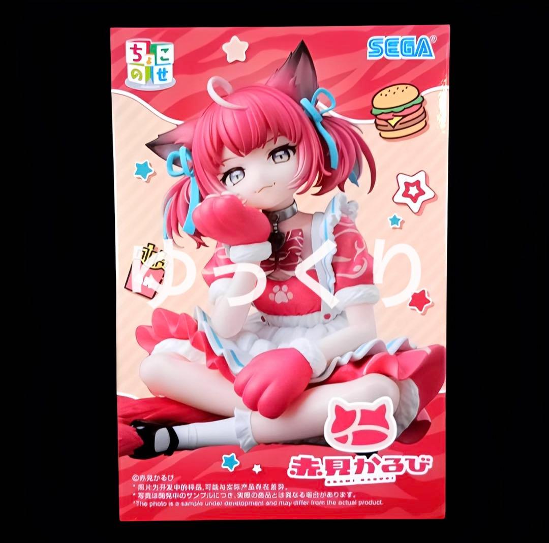 赤見かるび ちょこのせプレミアムフィギュア 赤見かるび ⑥ - メルカリ