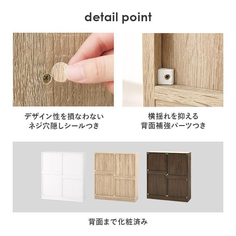 1cm刻みで調節引き出し付き本棚 幅90cm ホワイト [8008]