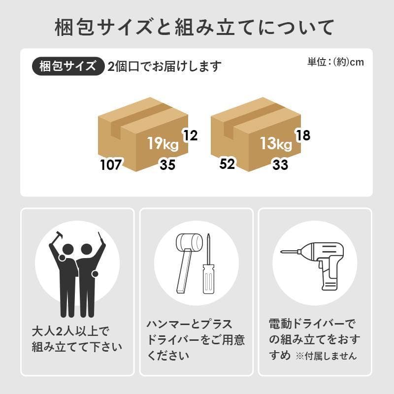 1cm刻みで調節引き出し付き本棚 幅90cm ホワイト [8008]