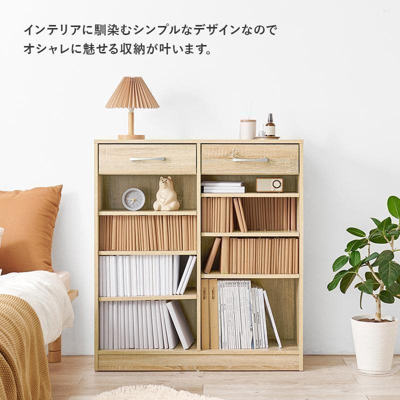 1cm刻みで調節引き出し付き本棚 幅90cm ホワイト [8008]