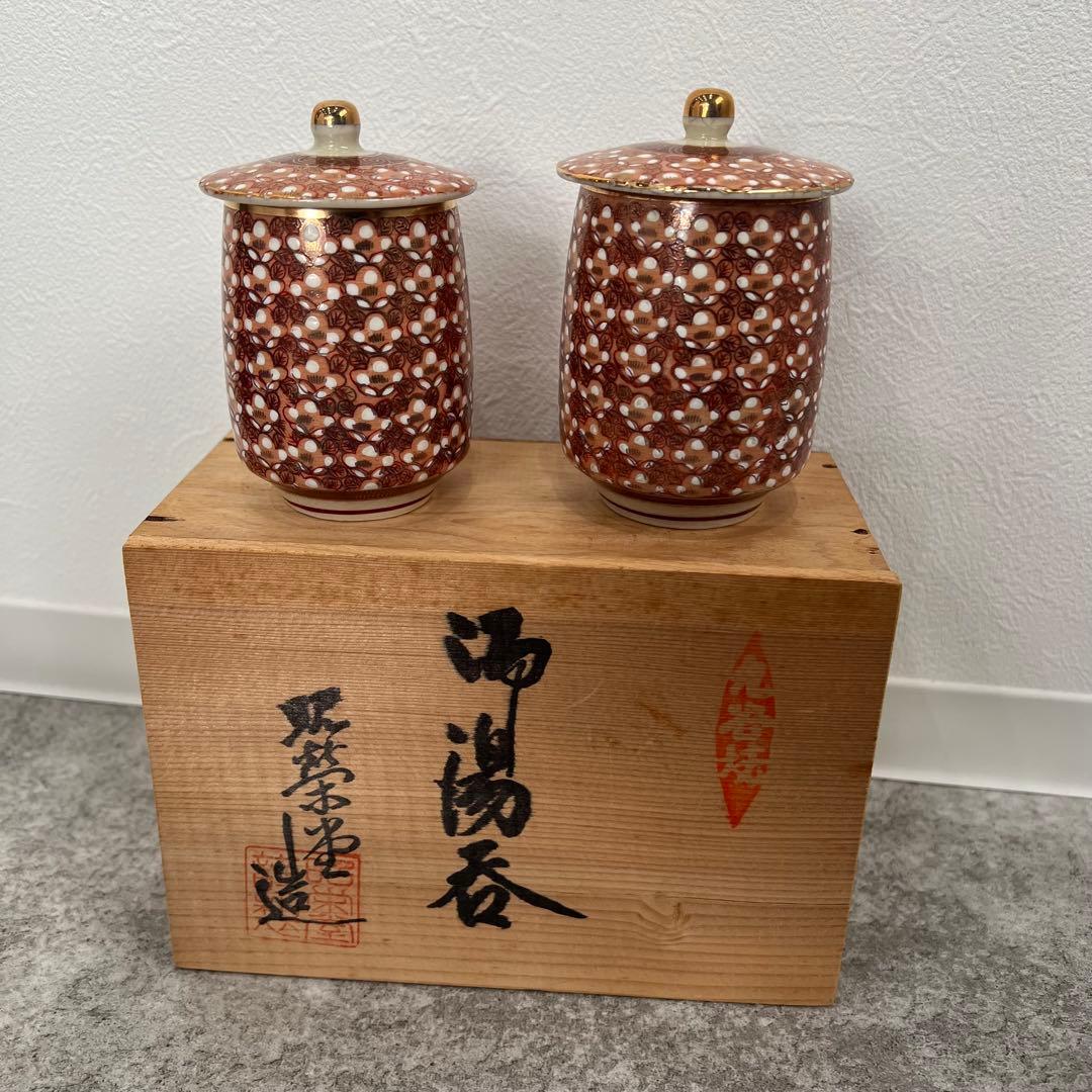 未使用 九谷焼 秀昭窯 御湯呑 昭栄堂造 夫婦湯呑 蓋付き ペア - メルカリ