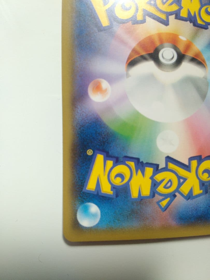 ピクシー SML サン＆ムーン ファミリーポケモンカードゲーム 030/051